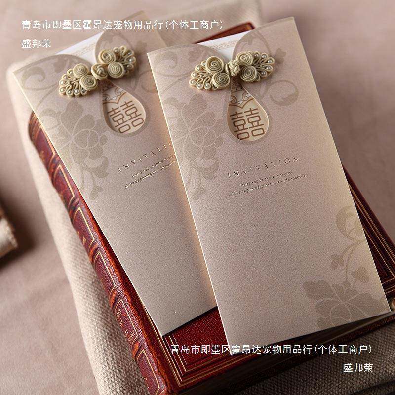 结请帖西式柬创意新婚礼喜帖盘扣婚宴请婚邀请函12zdfwdf打印其他