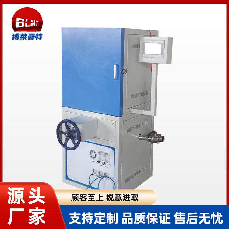 箱式气氛炉马弗炉退火淬火高温箱式电阻炉热处理炉气氛炉真空炉