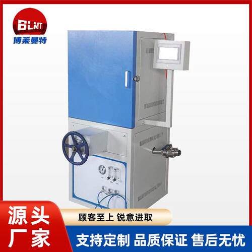 箱式气氛炉马弗炉退火淬火高温箱式电阻炉热处理炉气氛炉真空炉