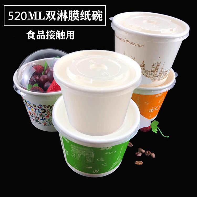 一次性纸碗整箱批加厚520ml打包汤碗带盖圆形餐盒豆花仙草芋圆碗