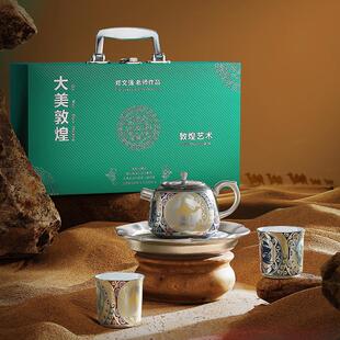 日本进口郑文强敦煌文创鎏银茶具套装银壶银杯功夫茶具泡茶壶茶杯