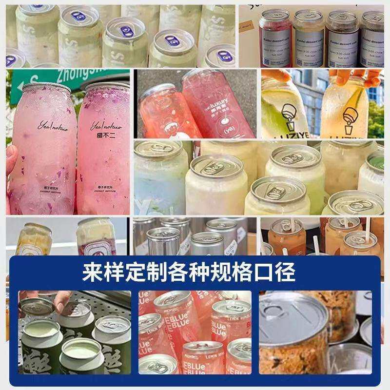 半自动易拉罐封罐机 奶茶 饮料 果汁半自动易拉罐封罐机