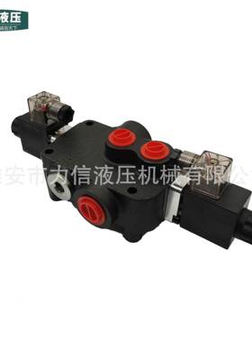 Z80系列电控多路阀，AC12V、AC24V电磁阀