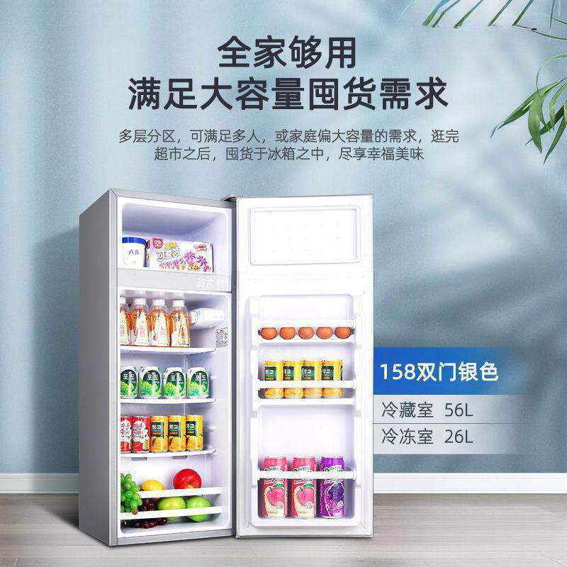 冰箱家用双门小型二人迷你冰柜冷冻宿舍租房节能能效工厂直发