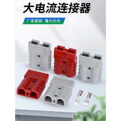 LALLAC端子50A紫铜镀银铜端子SB内部40接线端子75A/120/175A/350A