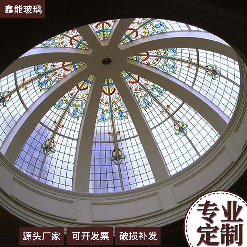 蒂凡尼彩色玻璃球形防雨穹顶工程会所教堂艺术玻璃弧形彩绘玻璃房