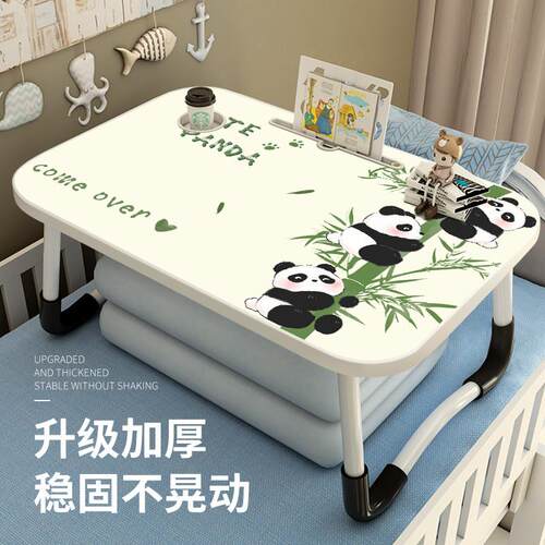 熊猫床小桌子宿舍学生学习写可折叠卡通小桌子笔记本电脑懒人