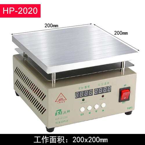 汉邦铝基板加热台预热平台恒温电热板手机拆屏LED灯珠焊接烫膜机