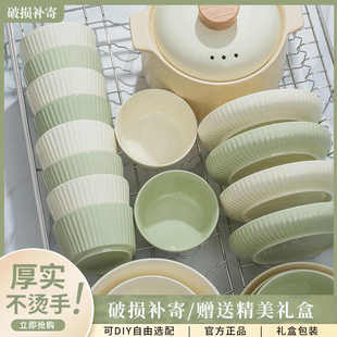 景德镇家用大碗吃饭泡面碗陶瓷碗碟子ins风套装 碗盘套装 碗筷餐具