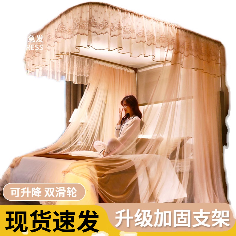 2023新款高级u型导轨蚊帐家用 卧室加密加粗厚轨道床帘落地纹账