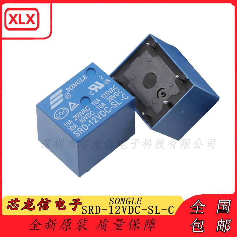 松乐继电器SRD-03V 05V 06V 09V 12V 24VDC -SL-A -SL-C 4/5脚10A图片