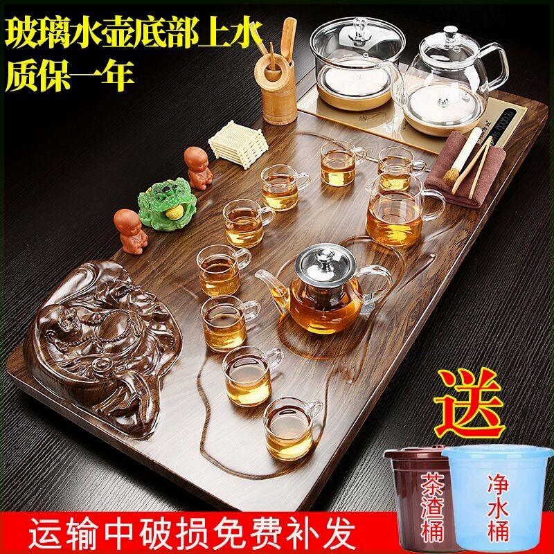茶具茶台一整套全自动玻璃底部上水电磁炉茶盘套装家用功夫实木