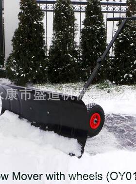 毅伟YW740A铁板轮式推雪铲/车铲雪板除雪工具扫雪锹扫雪现货