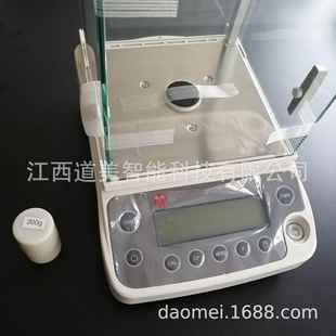 BSM20.4卓精2天万分之一电子天平120 220.千分200克分BSM22 0.1mg