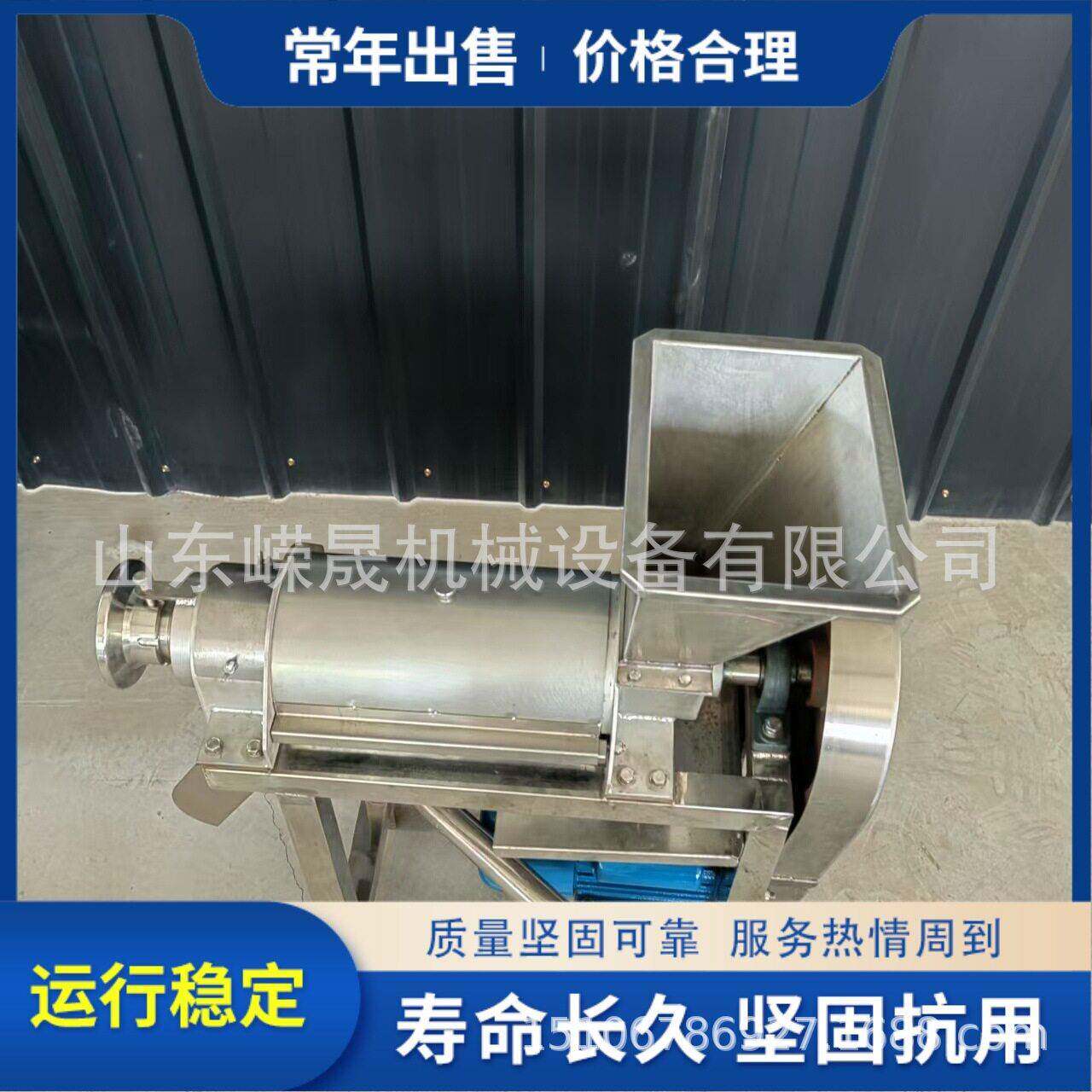 小型商用菠萝榨汁机葡萄黄瓜螺旋挤汁机水果压榨脱汁机