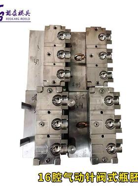 4腔PETPC灯罩模具口部进浇塑胶注塑模具塑料灯具模具模具订制