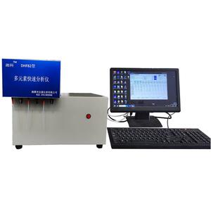 供应湘科DHF82原料矿石多元素分析仪器质优价廉包安装调试培训