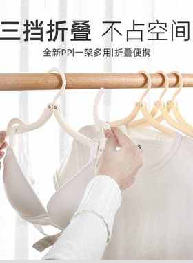 户外多功能晾衣架便携可折叠塑料儿童衣服撑防滑出差神器旅行衣架