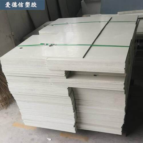 厂家直供PVC板黑色米黄色耐腐蚀PVC板污水处理配电车间雕刻盖板