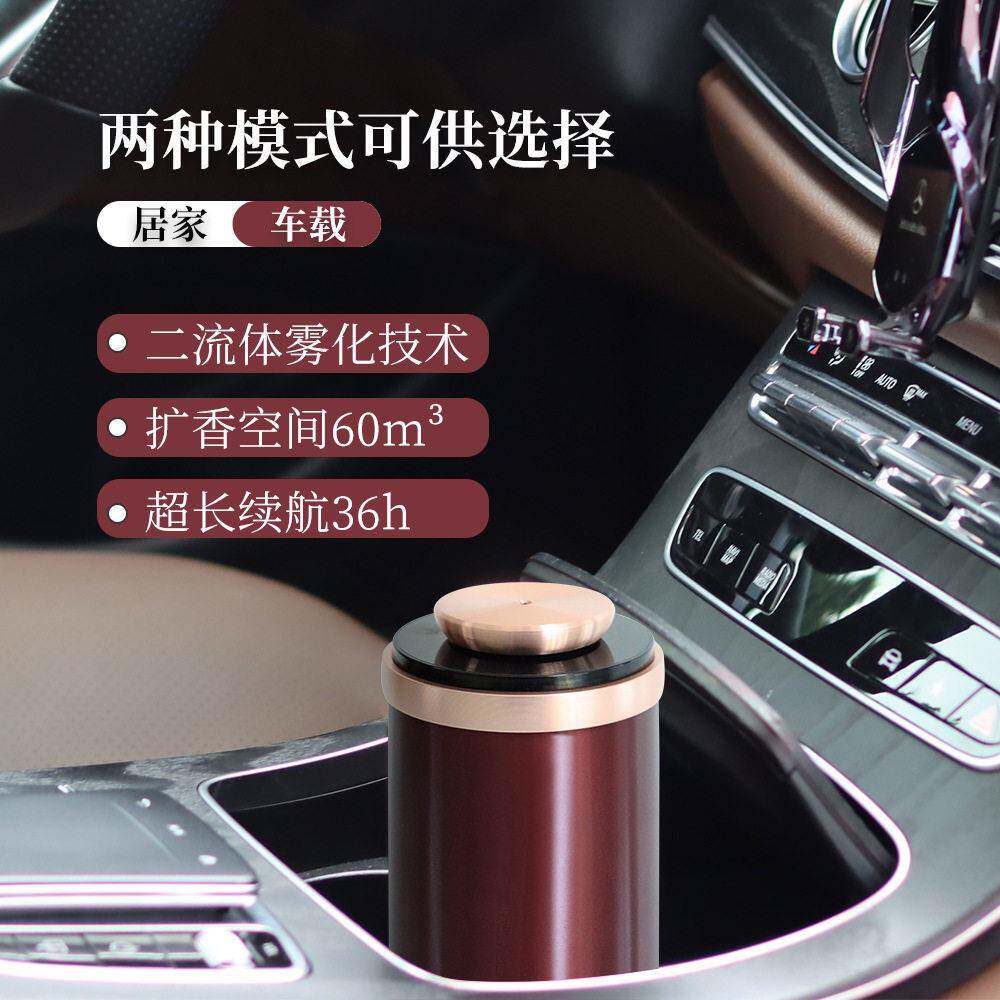 车载香薰机续航持久纳米雾化家用