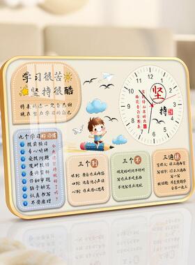 网红新版学生励志摆台学习很苦坚持很酷摆件鼓励孩子书桌静音摆钟