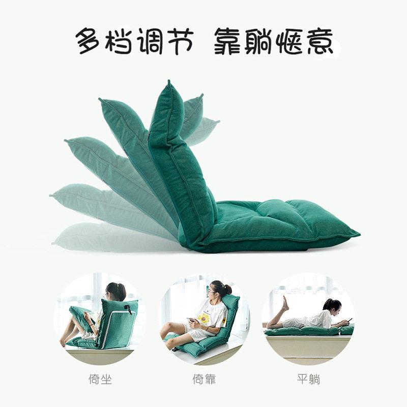 背飘窗懒人沙发可躺可床上靠01椅卧人室阳台睡折叠单小沙发宿舍座