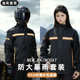 全身防暴雨外卖骑行分体加厚耐磨防水雨服 男女款 成人雨衣雨裤 套装