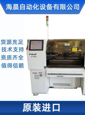 电子产品贴片机机械生产制造设备OEM加工FUJI富士贴片机XP242