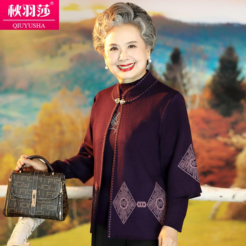 中老年人春装女妈妈两件套大尺码奶奶秋季唐装60岁太太套装春秋外