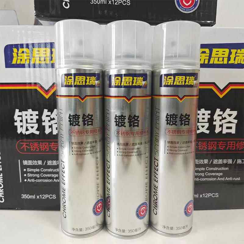 涂思瑞镀铬喷漆不锈钢修补剂镀锌修补银色350ml线槽管道手动喷漆