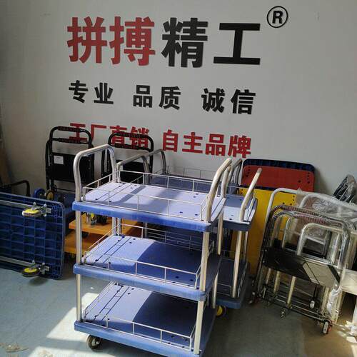 双层手推车三平板车工具YNS。车。餐车双层配层车件
