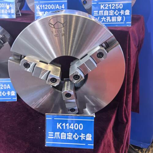 环球品质三爪夹头K11 160 200 250 320 325 380 400烟台亿源夹头