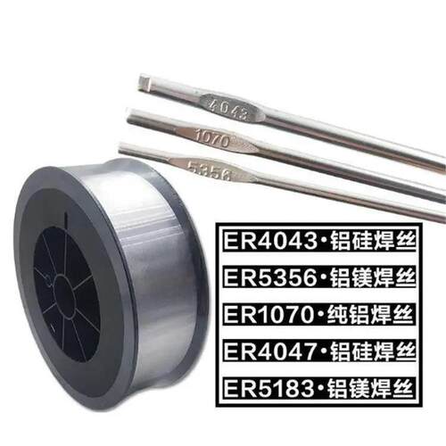 铝焊丝氩弧焊条ER5356铝镁5183铝硅40431070纯铝合金焊 接焊丝