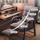 办电脑椅可调电节习椅舒EZU服久坐学竞椅公沙发靠背会议宿舍学生