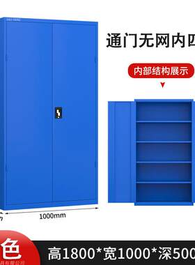 四厂川重庆工车具柜间工具车工加厚钢制柜修GDGJG-00理多功能重型