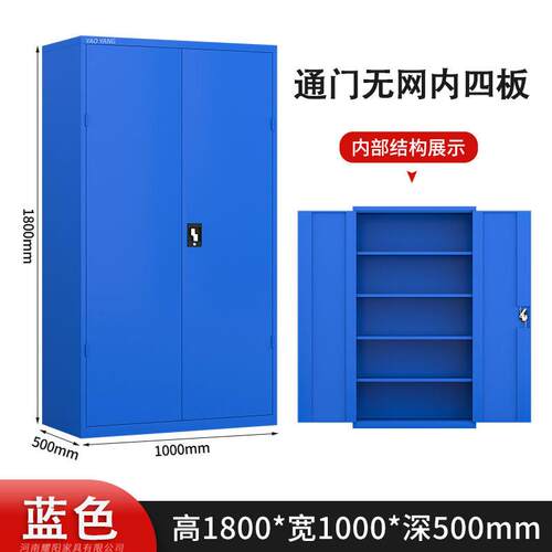 车四川重庆工具GDGJG-00柜能间工具车厂加厚钢制柜工修理厂多功重