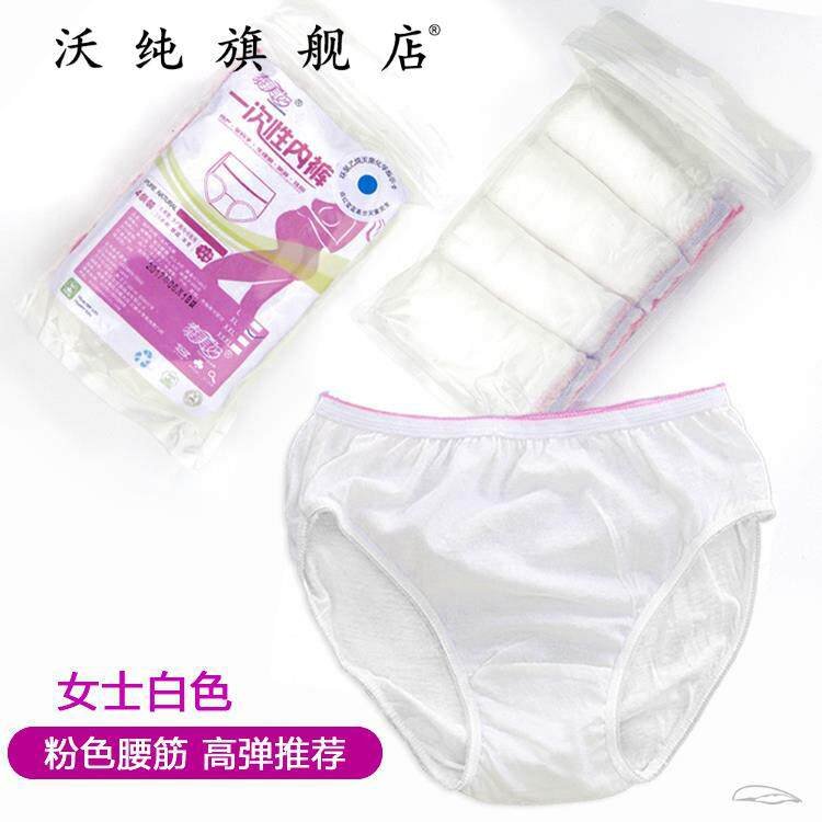 。女学生月经期一次性棉内裤生理裤防漏大姨妈夜用卫生裤女居家旅