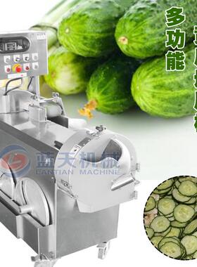 多功能黄瓜切片机不锈钢黄瓜切片器大型商用黄瓜切片设备生产商