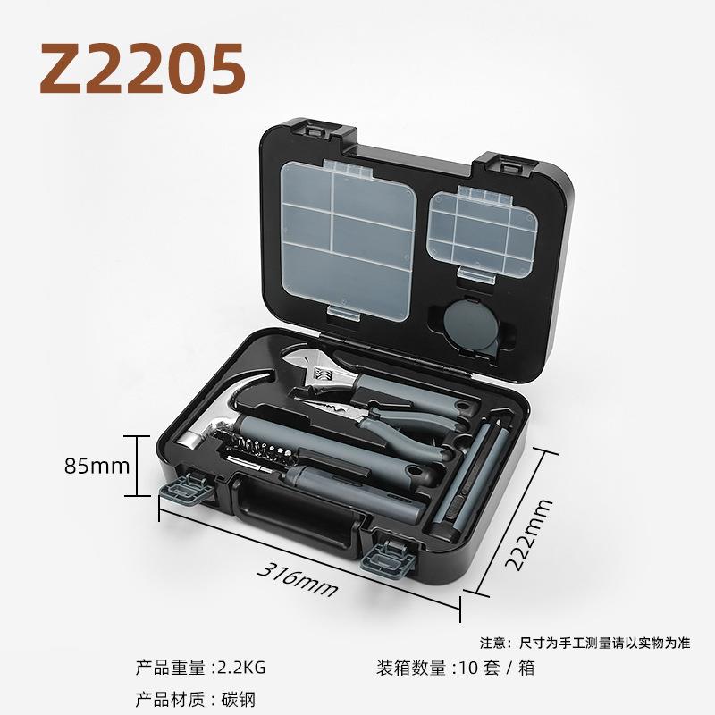 跨境HIH亚马逊高档五金用工具大装工具套箱多全功能家组合工具一