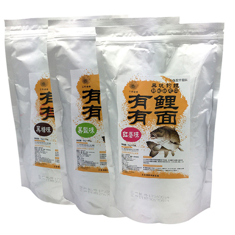 小黄面黄面面果酸红薯钓饵路亚饵