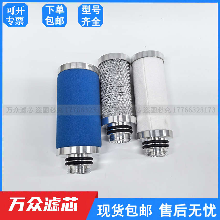 制氮制氧机管道精密过滤器滤芯FF05/20 SMF05/20 AK/MF05/20现货