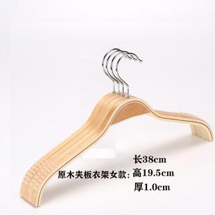 子 夹店原木实木衣架防滑条木质衣挂家用架衣服架胶衣架裤 正品 服装