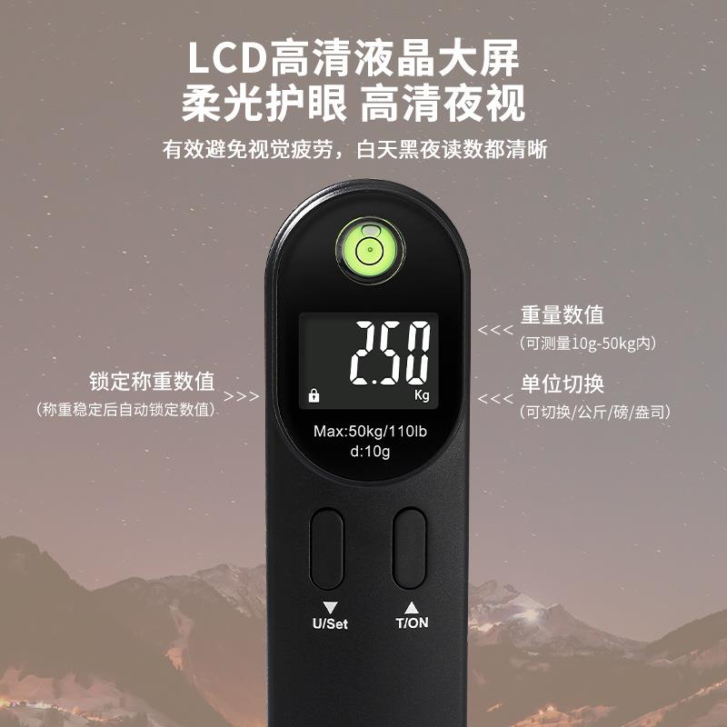 QJ-610便携式旅游吊箱包行李秤手提鱼航空秤秤快递秤50kg电子秤钓
