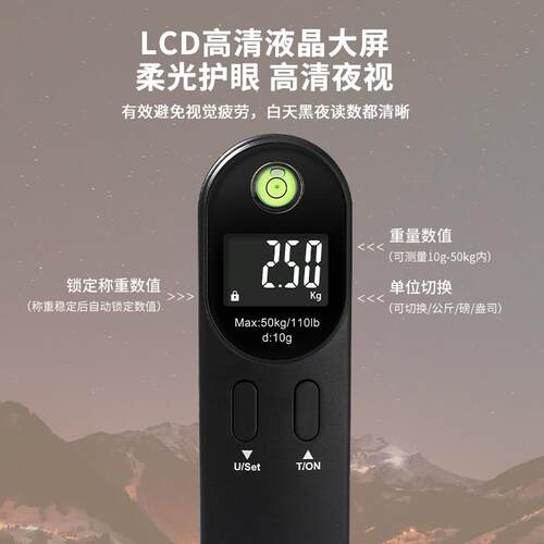 QJ-610便携式旅游吊箱包行李秤手提鱼航空秤秤快递秤50kg电子秤钓