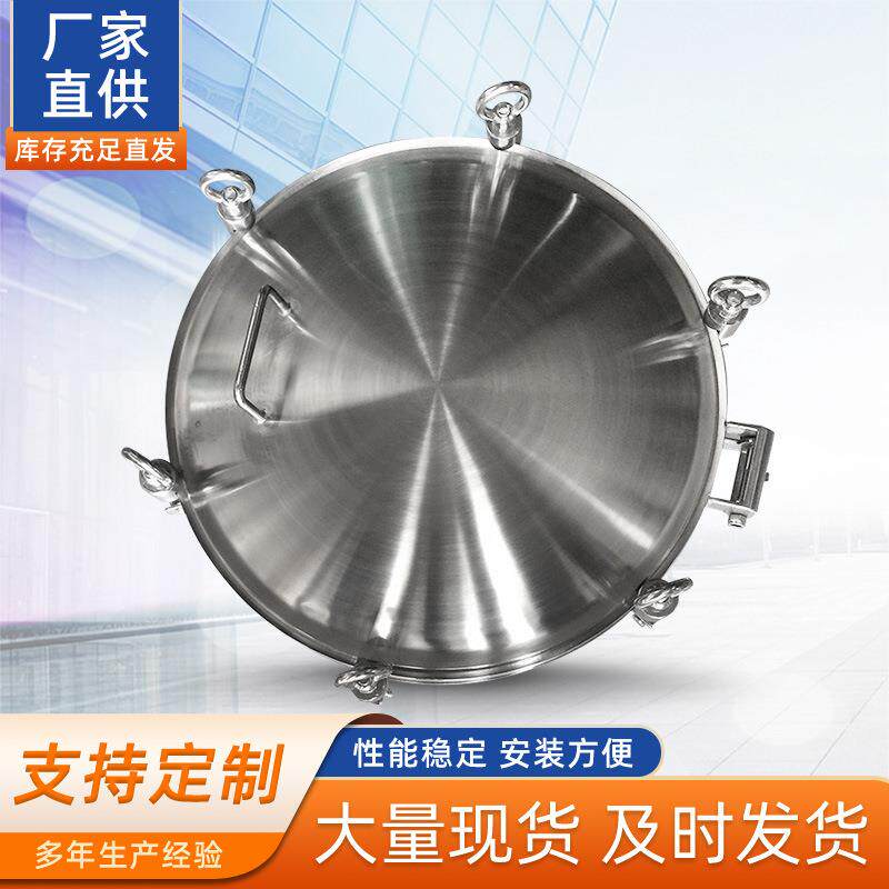 厂家直供椭圆人孔304不锈钢卫生级人孔压力人孔 法兰人孔锅炉附件