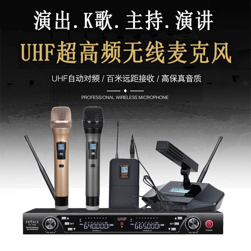 一拖二U段无线手持会议头戴耳麦话筒唱K歌舞台婚庆演出专业麦克风