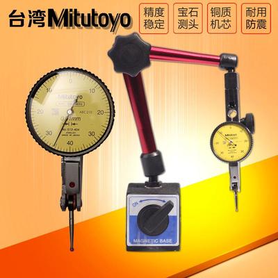 台湾三丰杠杆百分表小校表较表仔0-0.8mm杠杆指示表千分表0-0.2
