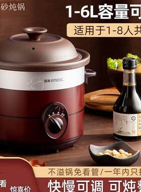 养生紫砂电炖锅全自动家用陶瓷插电砂锅大小慢炖盅宝宝煮粥煲汤锅