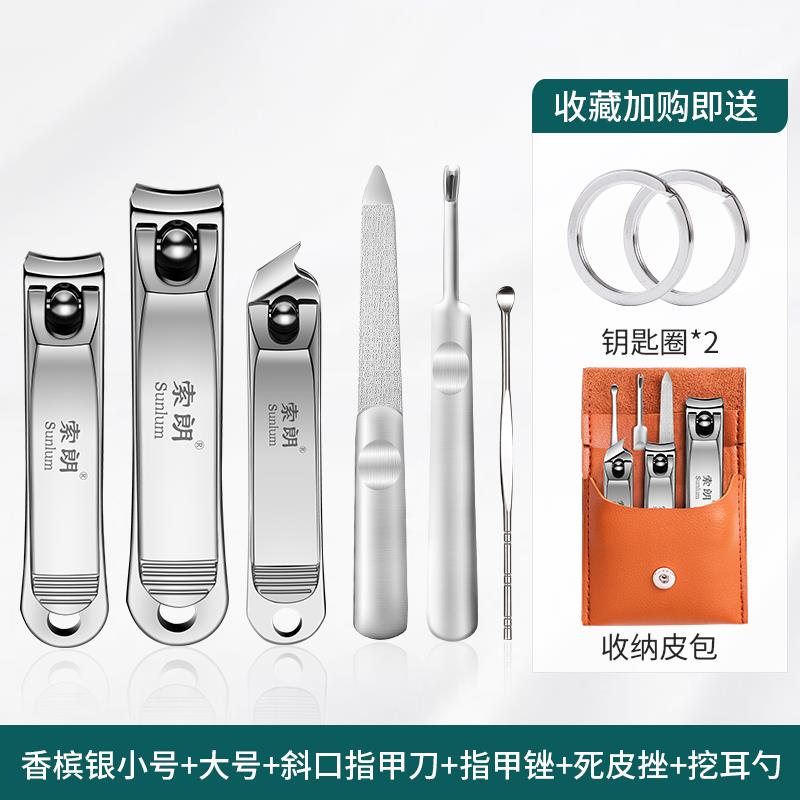 高档德国用指甲剪刀套装便携式修剪指钳三件套本用日原家装家高级图片