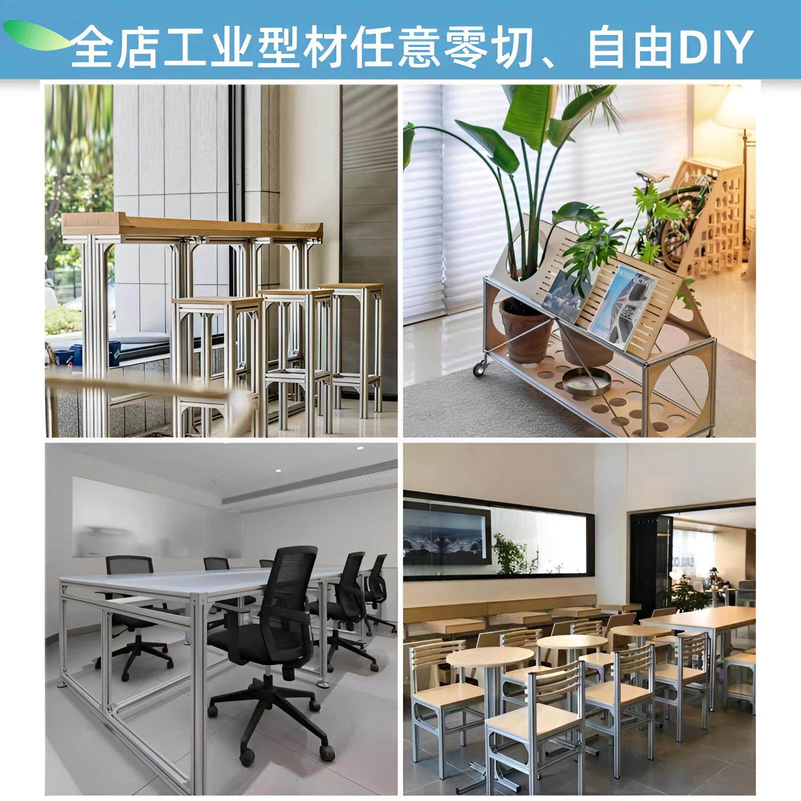 装线喇叭线8WAP6 100型材导轨铝平台组滑铝块材铝轨道